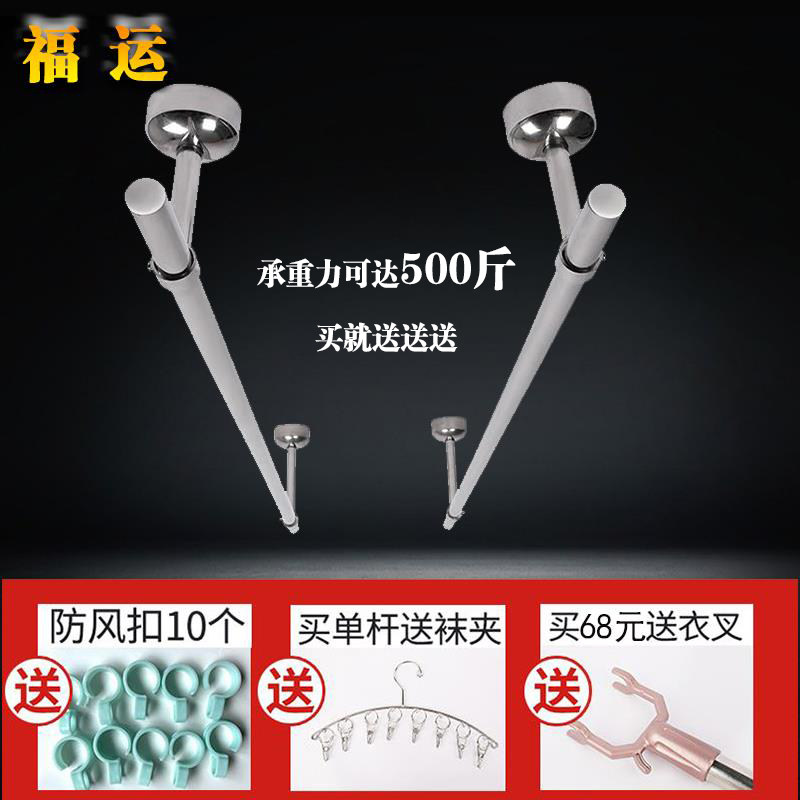 固定顶装晾衣杆304不锈钢管防风打孔阳台 凉晒吊衣杆挂衣杆晾衣架