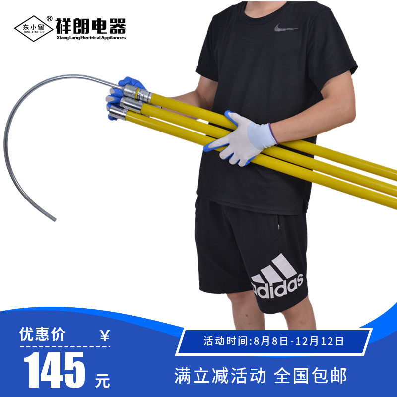 绝缘救援钩 高压10kV绝缘救生钩 35kV触电救生勾 4S店汽车绝缘钩