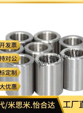 定位销衬套 圆柱销衬套 高硬度导套 盘起钢套 轴套 JBAM衬套JBA