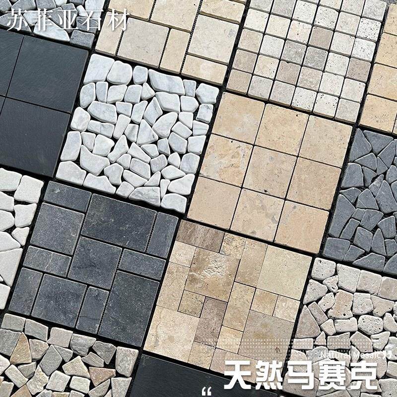 天然石材锁扣马赛克300X300莱姆石阳台花园便捷安装石材文化石