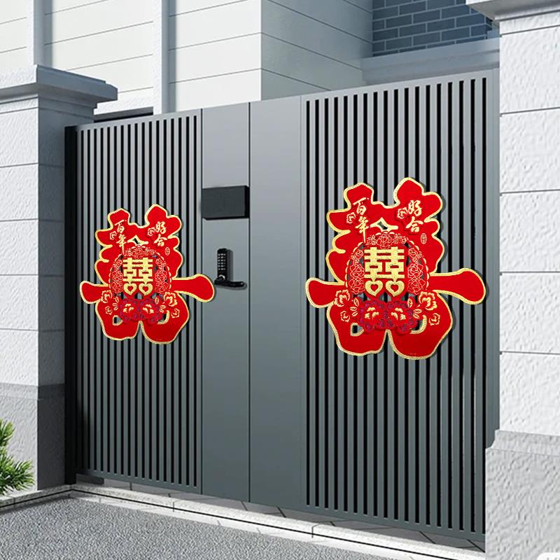 喜字贴纸婚礼特别门婚礼囍人物门婚礼房间布局集婚礼贴纸装饰用品