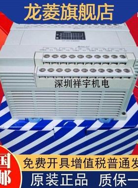 PLC模块AFPX0E40TD-F/AFPX0E40RD-F FP-X0 E40RD/FP-X0 E4