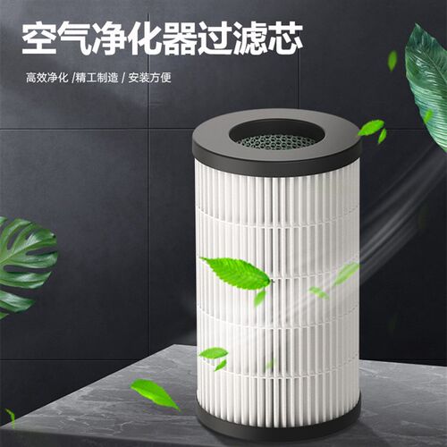 滤芯过滤网 HEPA活性炭空气净化器办公室家用车载除醛雾霾圆滤网