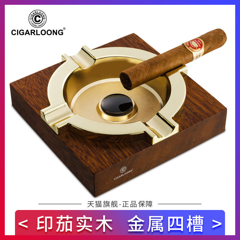 CIGARLOONG茄龙雪茄烟灰缸醇香雪松木镀金烟槽大号不锈钢灭烟器