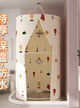 保温保暖冬天洗澡圆形浴罩浴帐家用加厚罩浴室防水浴帘免安装围帐
