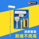 滚筒刷乳胶漆家庭装 组合漆工刷墙工具伸缩杆刷子油漆刷托盘 修套装
