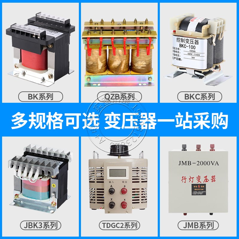 BKC-0V1000V矿用1KV控制变压器11V0V220变7V3V2VV