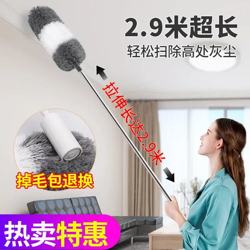 加长鸡毛掸子多功能除尘掸伸缩杆清理灰尘天花板除尘清扫家用扫灰