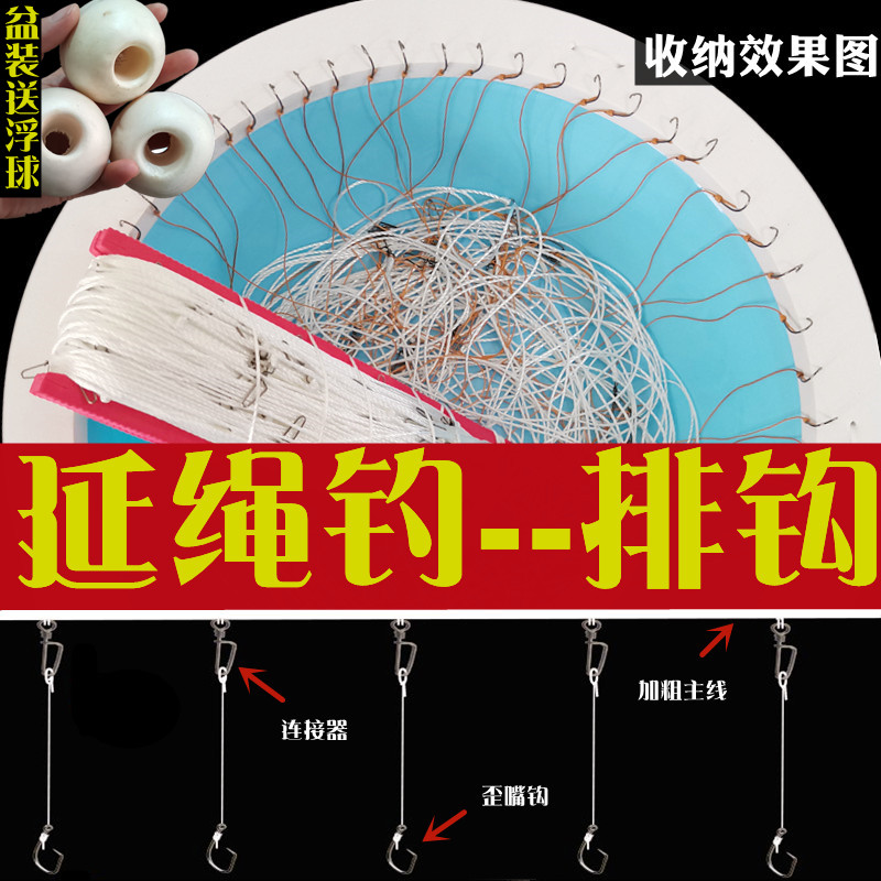 高级 排钩 延绳钓盆甲鱼钩全套主线黑鱼钩鳝鱼子线钩夜钓串钩钓组