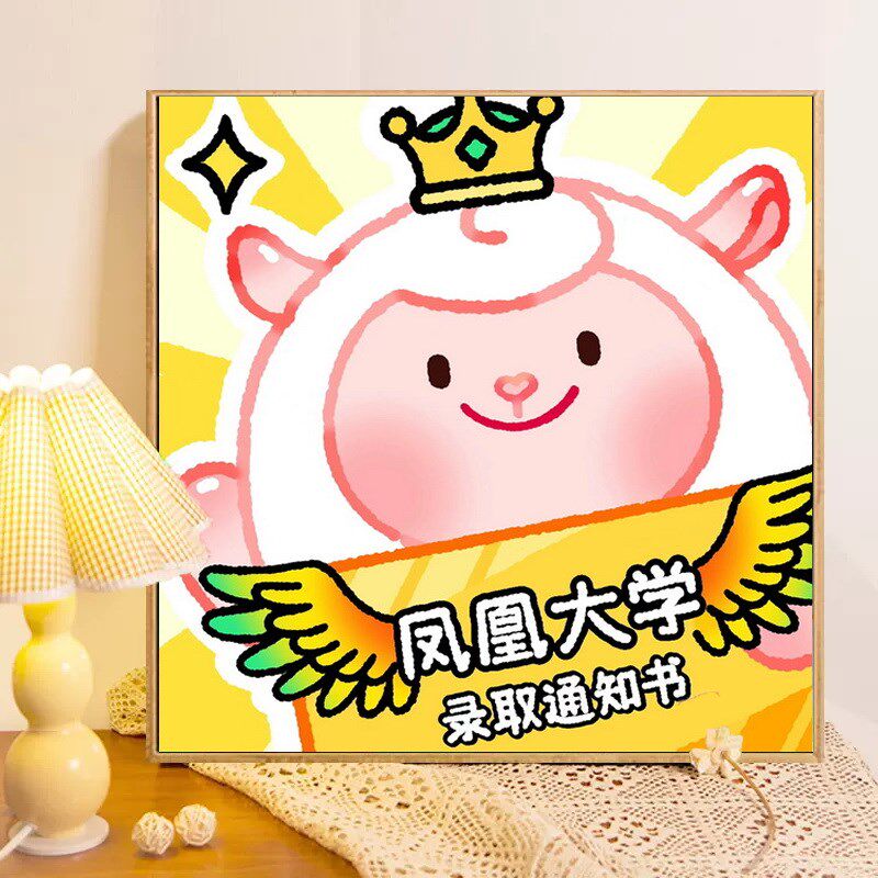 蛋仔派对小羊数字油画diy儿童小学生手工手绘涂色填充丙烯油彩画
