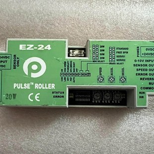 20W 辊筒驱动卡 德马滚筒驱动器EZ 设备拆机