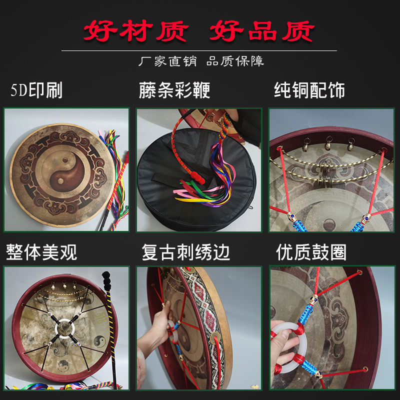 文王鼓黑二神鼓送唱词神调单面鼓请神大神鼓镇堂鼓藤条彩鞭