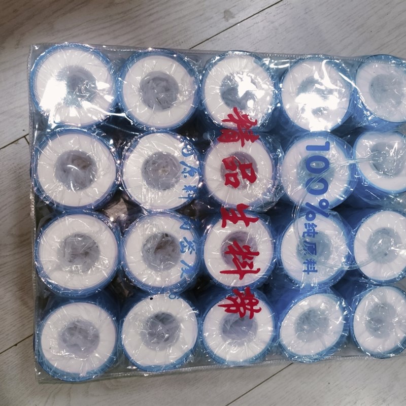 优质生料带,四川成都十五年老店,品质保证