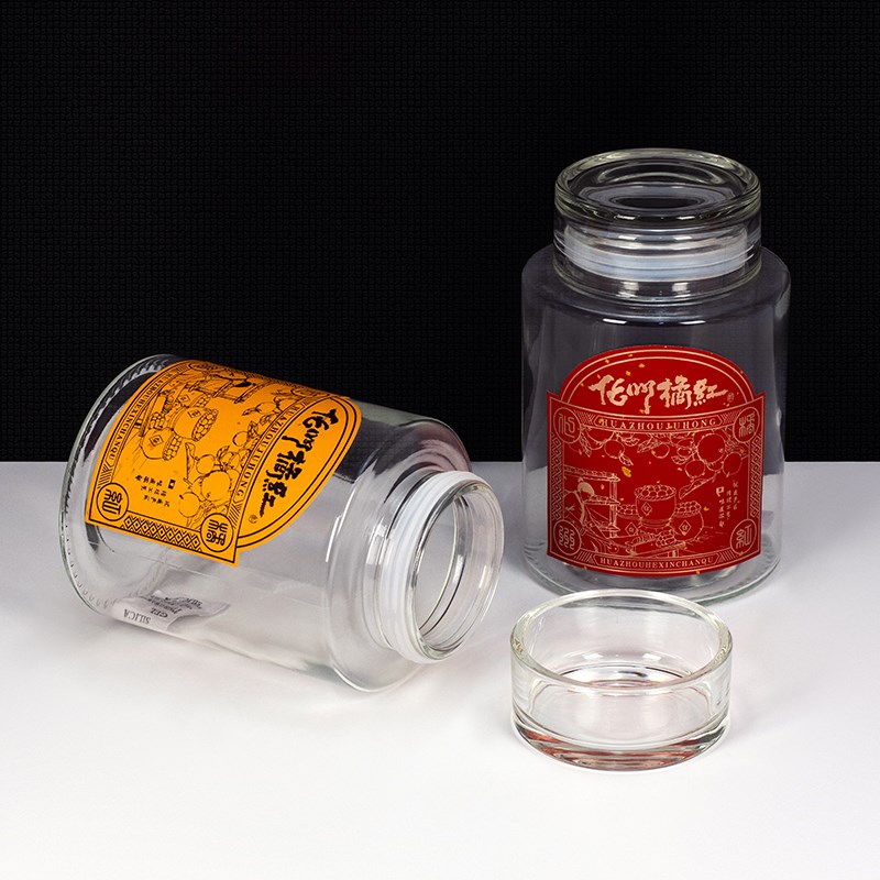 化橘红包装盒红橙色纸盒正宗八仙胎果切片0克玻璃空礼品盒