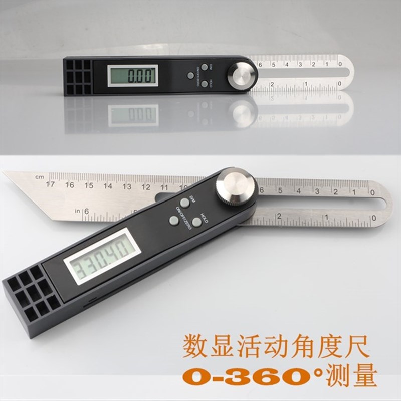 上海量具坊 滑动活动T型电子数显角度尺 木工量角器   划线尺