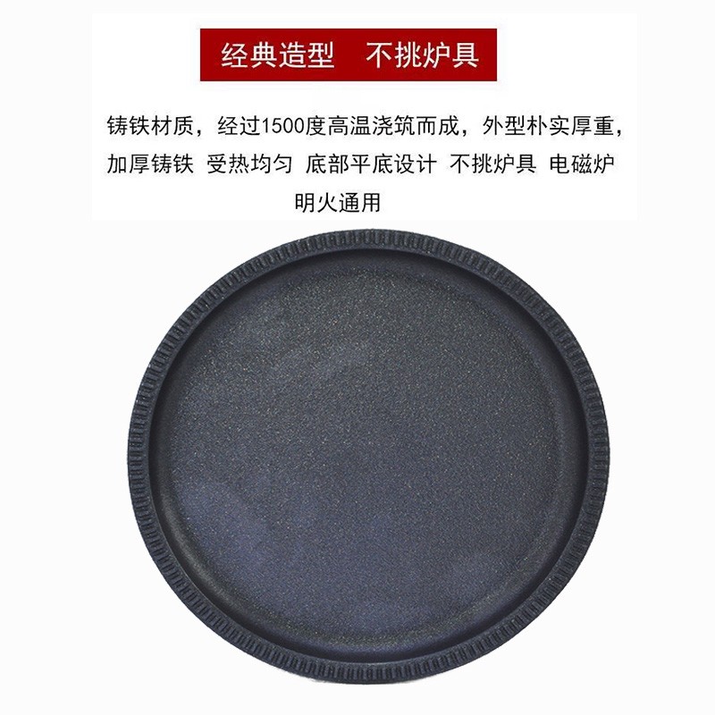 西餐铁板烧铁板西餐牛排盘铁板烧盘烧烤盘子铁板烧烤盘商用家用