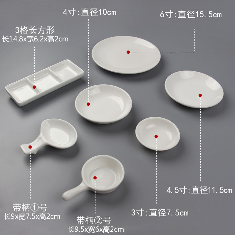 调色瓷盘白色瓷器调色盘颜料绘画碟子墨碟国画美术陶瓷调色盒水彩