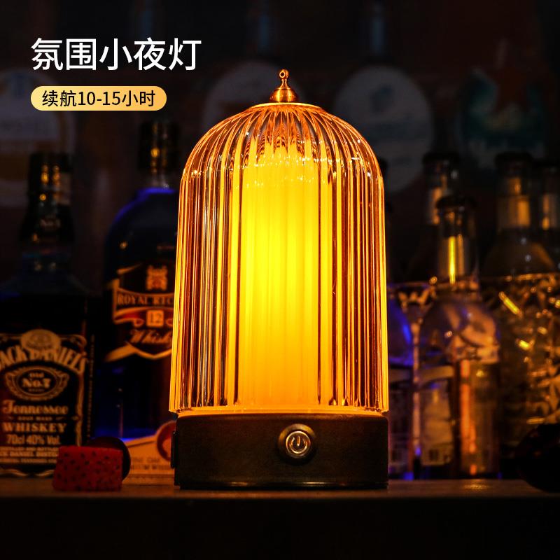 酒吧KTV氛围小夜灯吧台桌灯清吧餐厅充电LED夜市摆摊创意台灯