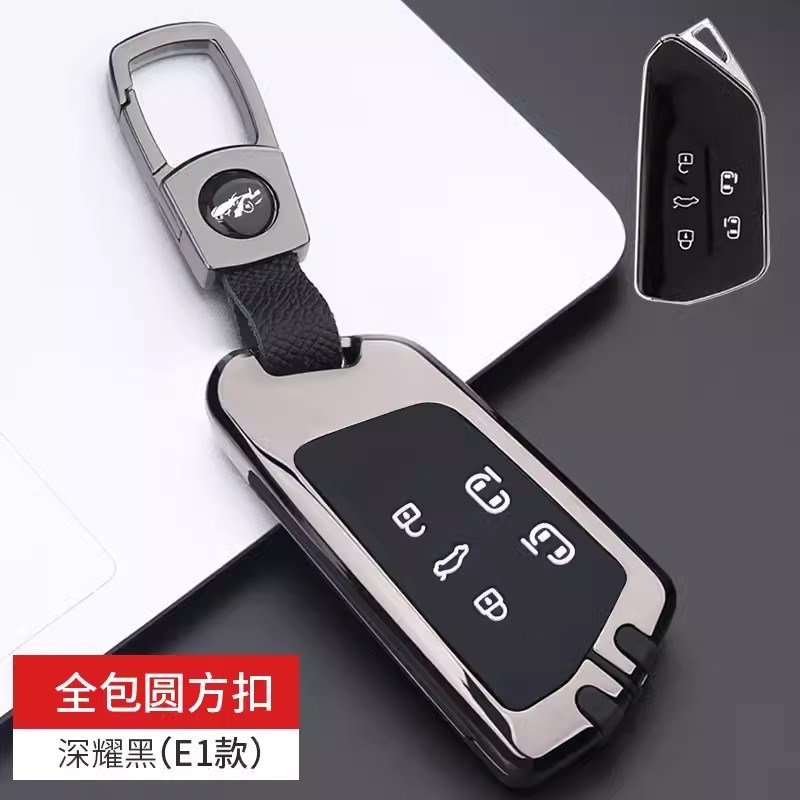 适用于大众威然钥匙套2023款威燃汽车遥控包金属壳扣改装升级330t