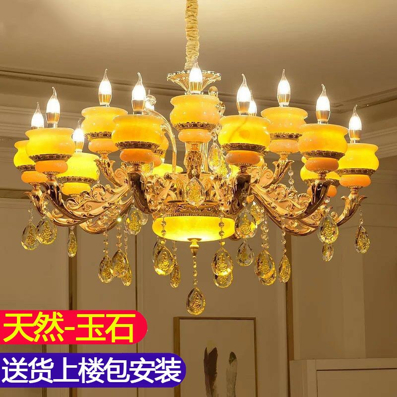 欧式天然玉石水晶吊灯黄龙玉客厅灯新款奢华大气别墅卧室餐厅灯具