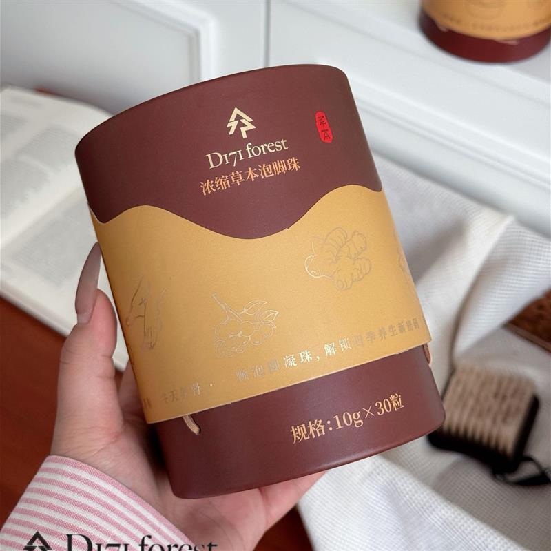 第七森林秘境浓缩草本泡脚珠24味中草药艾草泡脚凝珠30粒/瓶