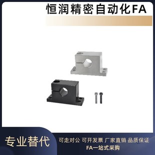 H15 D16 轴支座GDC01 H20 H50 D12 H40 H60 D15 H30 H10