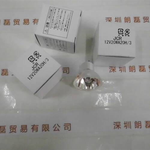 KLS  JCR  12V20WA20H/3   卤素灯杯  议价