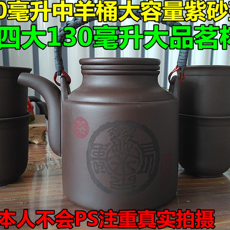 促销宜兴纯全手工大容量紫砂壶茶壶提梁内胆过滤壶西施仿古石瓢壶