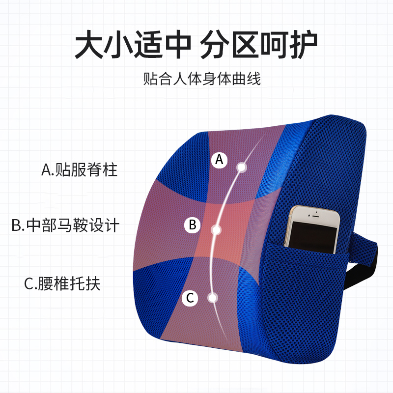 靠垫护腰办公室孕妇座椅靠枕汽车腰靠枕椅子靠背垫腰垫记忆棉腰枕