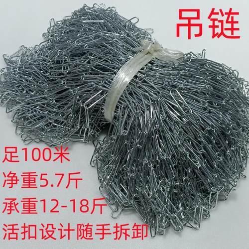 荧光灯吊链日光灯广告牌应急疏散指示灯安全出口小细铁链灯具配件