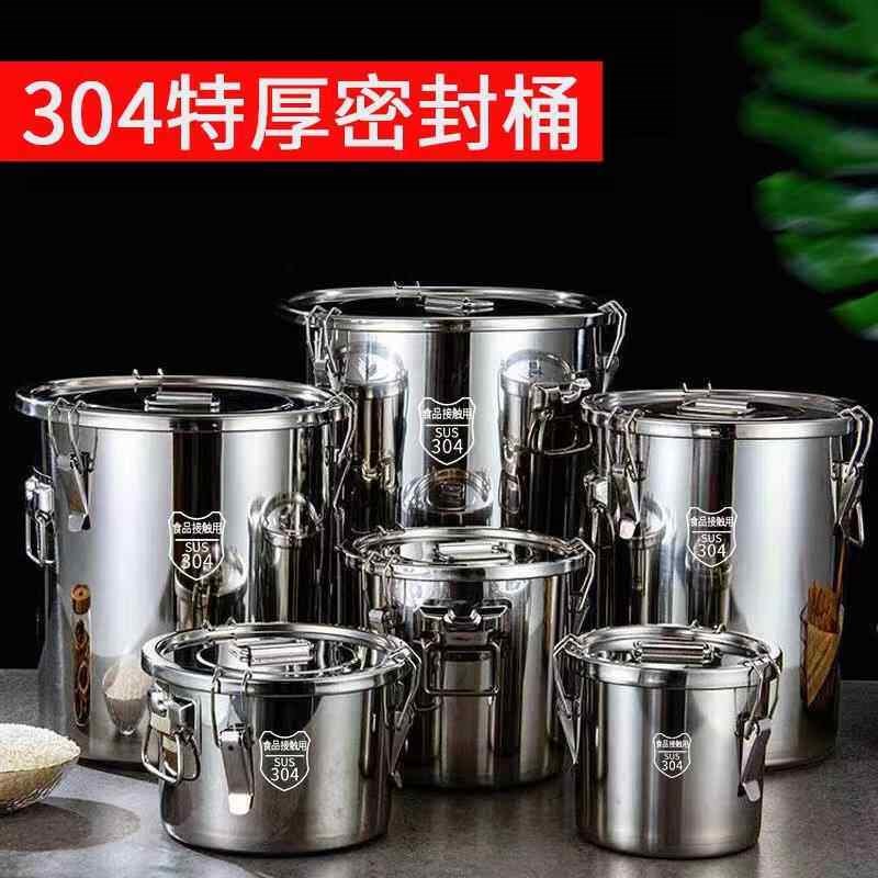 不锈钢密封桶大容量储水桶带盖子油桶米桶防潮防虫桶面粉桶家用高