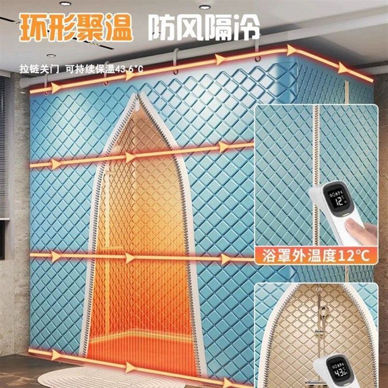 新款浴帘冬天保暖浴罩浴室洗澡帐篷防水帘夹棉加厚浴帐