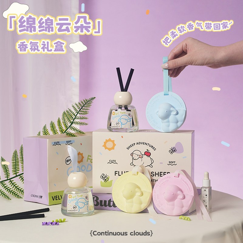谷垦羊羊de亿香氛礼盒卡通造型香片室内香薰礼品套装创意礼盒
