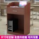 演讲台发言台新款 迎宾台培训台导购台接待台教师讲桌主持台咨客台