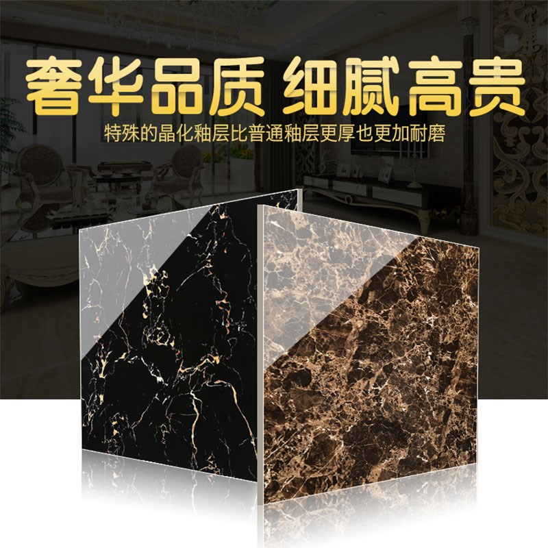 800x800深色瓷砖 地砖 黑金花深咖网紫罗红全抛釉 门槛石地脚线