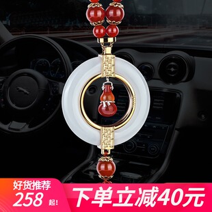 汽车挂件玉饰品高档红玛瑙挂饰摆件车内后视镜吊饰葫芦男女平安符
