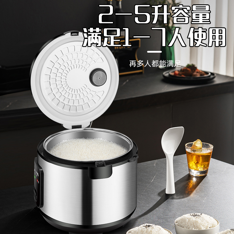 半球电饭煲30不锈钢普通家用饭锅1小型2人老式迷你3-人5L升