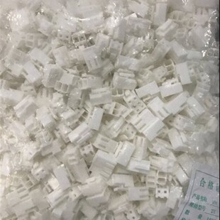 胶壳 1000只 包=20 间距3.96MM 接线端子 VH3.96 孔座