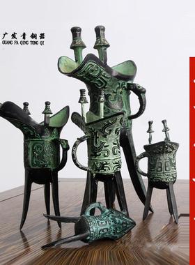 小号封爵宫廷酒盏酒盅结婚喝酒青铜器中式婚庆仿古代酒杯酒樽秦朝