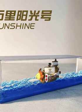 永不沉没的船漂浮小帆船摆件不会翻漂流瓶友谊的小船流体模型不