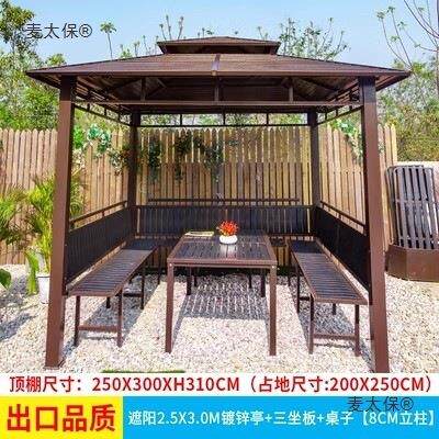 楼顶阳棚16338茶水农村亭子小木屋铝凉亭户外庭院遮景观合金林麦