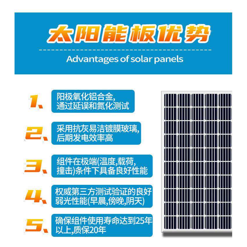 海伏拉尔阳能发电太易达光风光互补供电系统390电W光加780W800a储