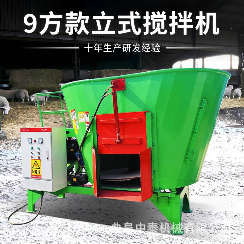单轴5立方秸秆粉碎搅草机养牛场玉米杆柔丝搅拌机混料日粮制备机