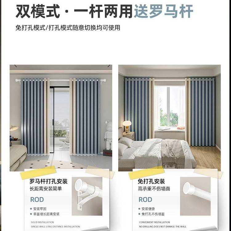 卧室窗帘免打孔安装全遮光2025新款感客厅飘窗带杆一整套送杆图片
