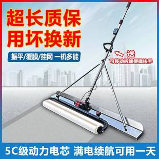 混凝土电动刮平尺面砂浆膜整平机水泥地坪找214平震锂路电动振平