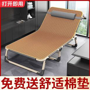 折叠床单QKV人家用携多功便能躺椅办床休公室简易午床成人午睡行