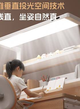 海儿童降学习桌家CZPLD-15用升实木书桌小学匠生写字用桌课子椅子