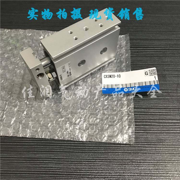 SMC双杆双轴气缸CXSL/CXSM15-10/20/30/40/50/60/70/75/100/125,玩具/童车/益智/积木/模型,垂直悬浮玩具,淘宝优惠券,粉丝福利购,淘宝优惠卷