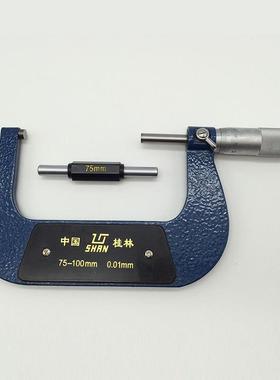 桂林千分尺数显千分尺-螺旋测微器0-25530-075-100-125-1-501575-