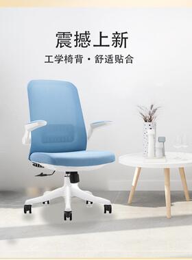 脑椅办公子房书桌写BGY-54电字凳学习学生椅靠椅背家用简约时书尚